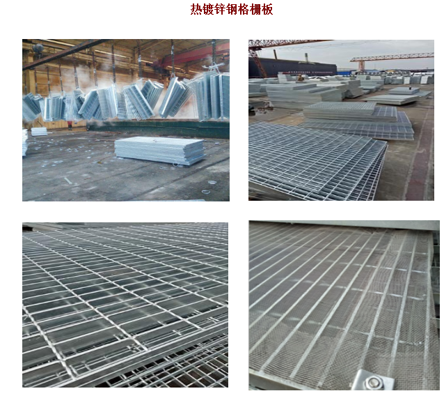 鋼格柵工作平臺(tái)及通道應(yīng)避免由墜落物下落引起的危險(xiǎn)？